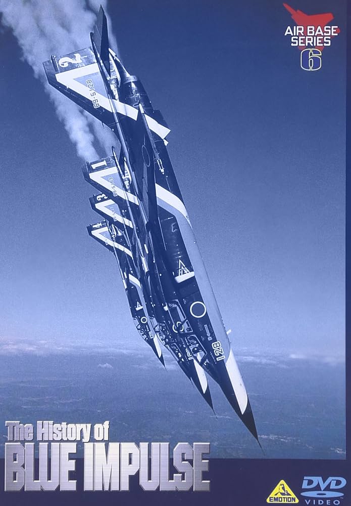 Amazon.co.jp: The History of BLUE IMPULSE “蒼い衝撃”の軌跡